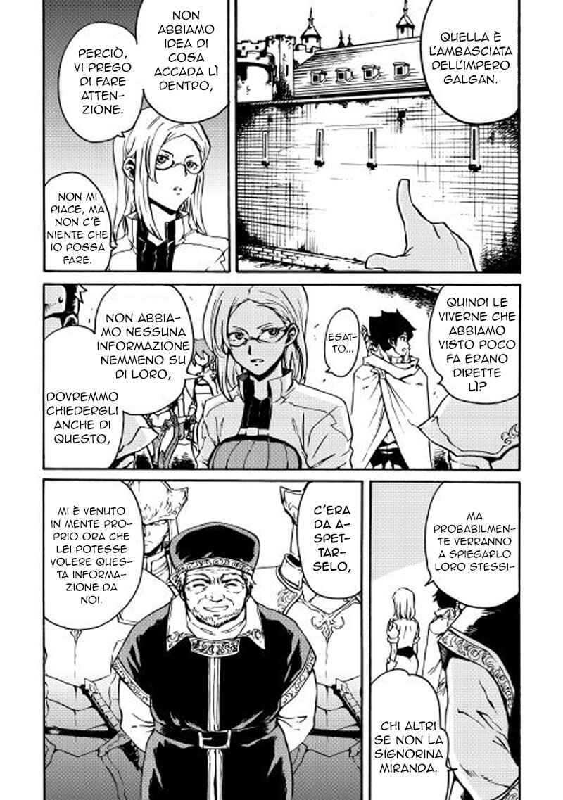 Chapter 16 - Page 12