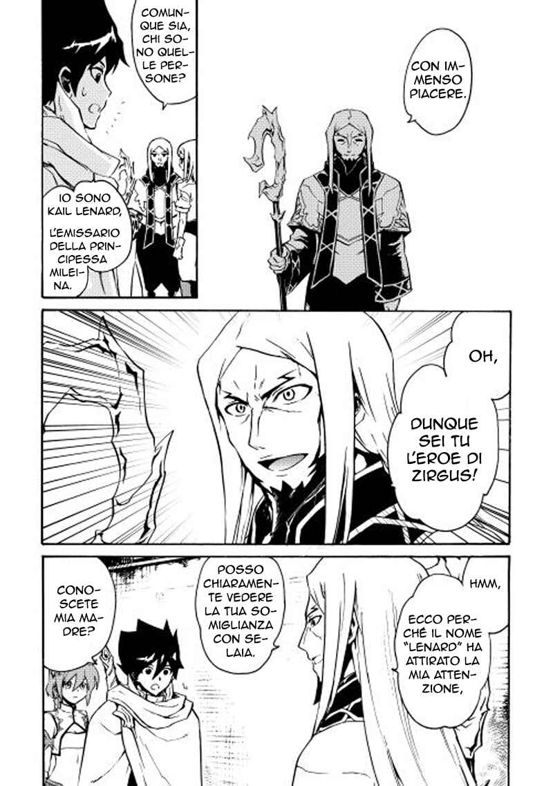 Chapter 16 - Page 16