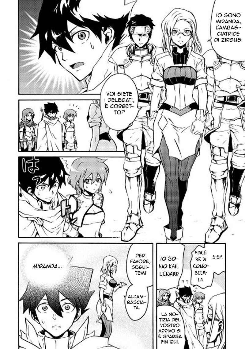 Chapter 16 - Page 7