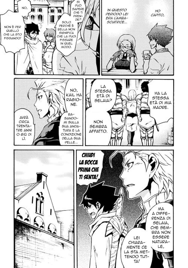 Chapter 16 - Page 8