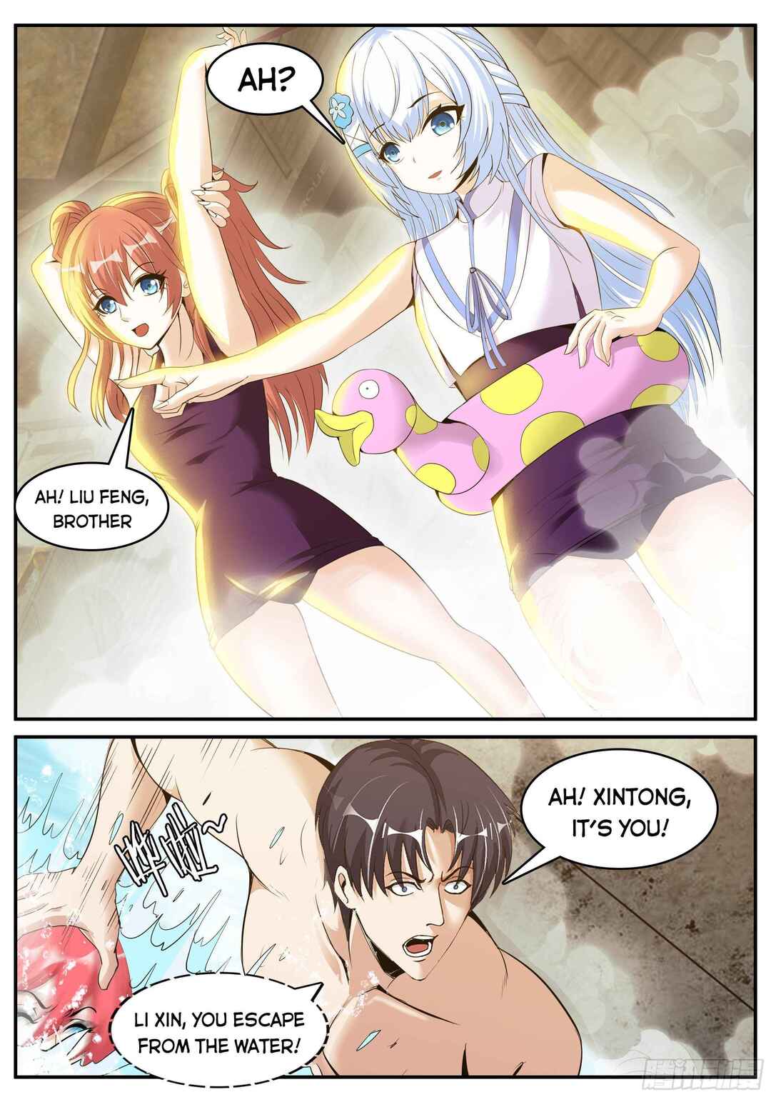 Chapter 81 - Page 3