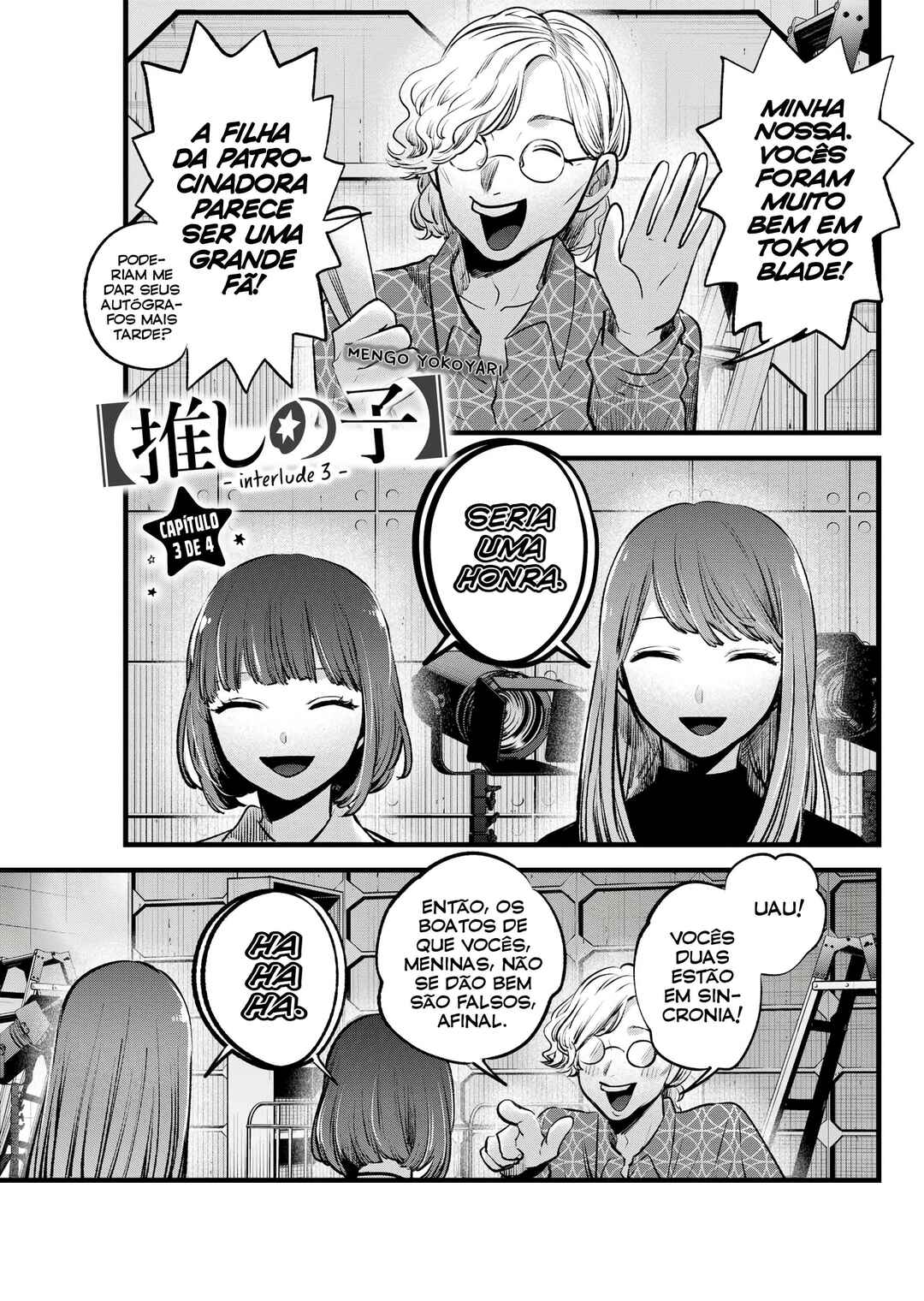 Chapter 125.3 - Page 2