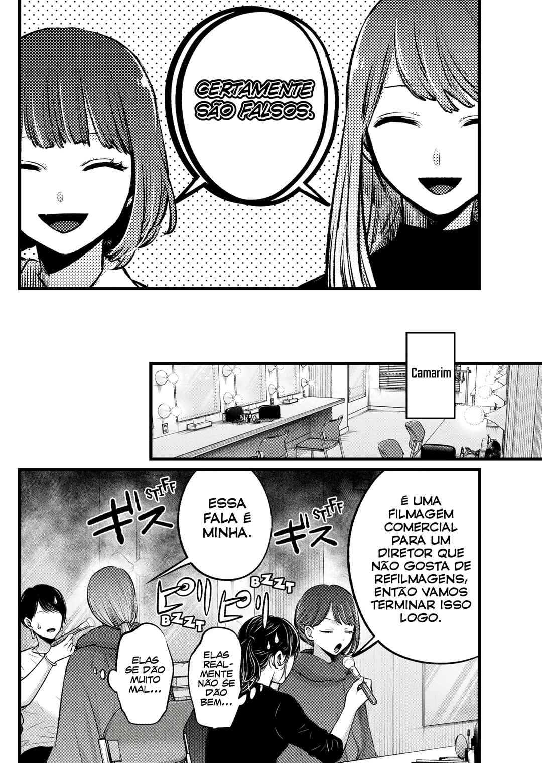 Chapter 125.3 - Page 3