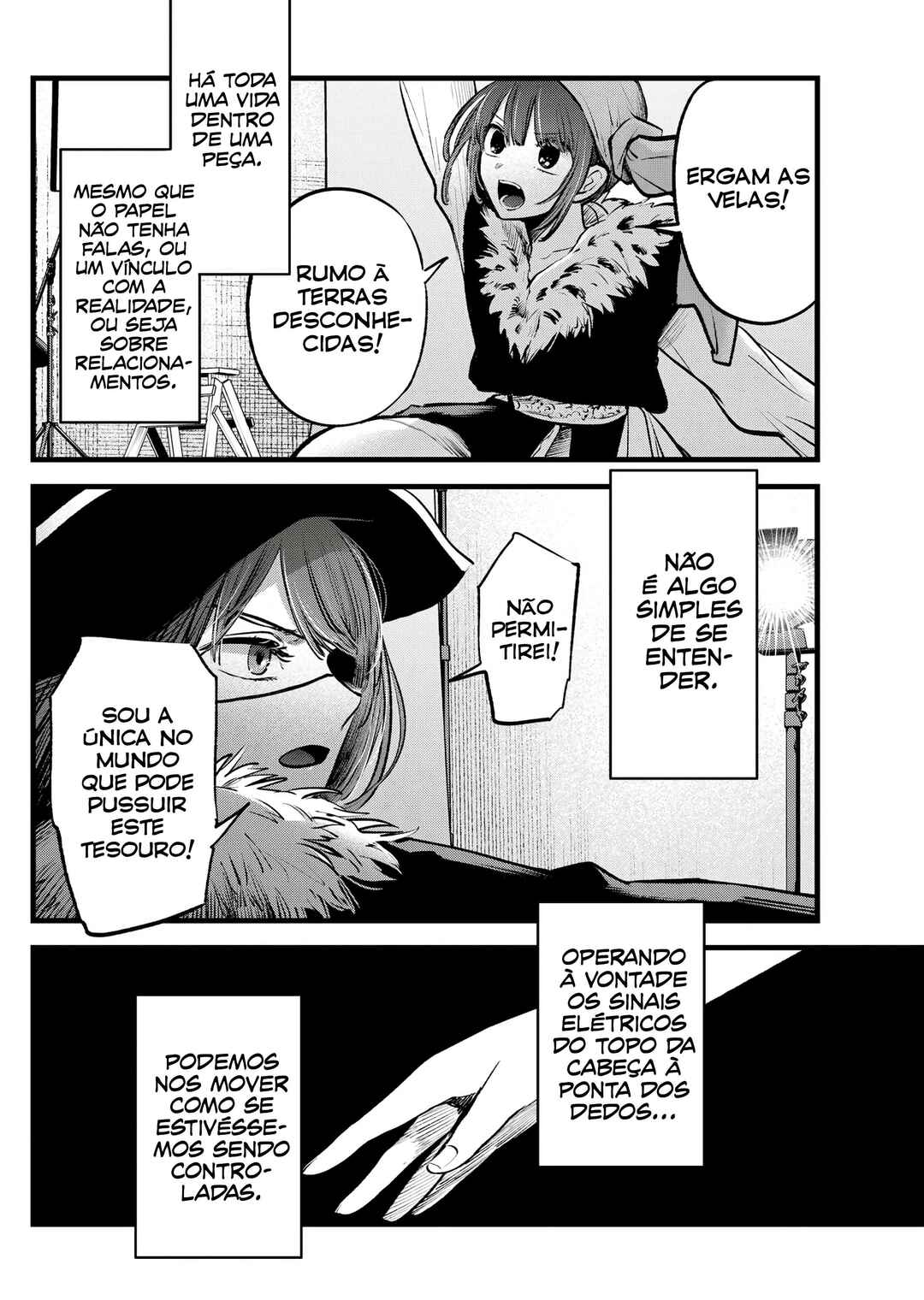 Chapter 125.3 - Page 5