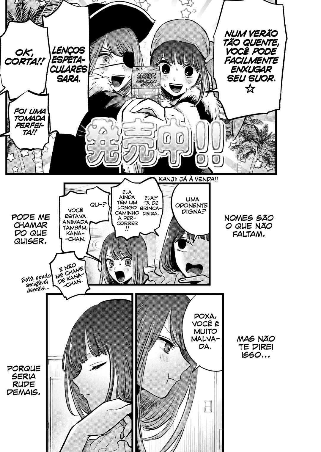 Chapter 125.3 - Page 7