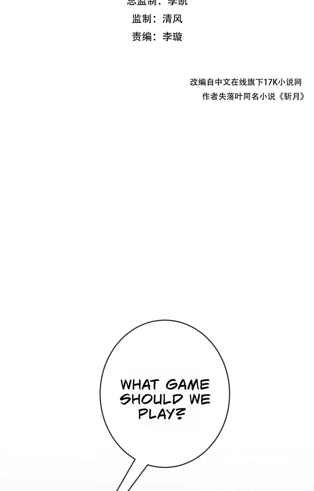 Chapter 7 - Page 3