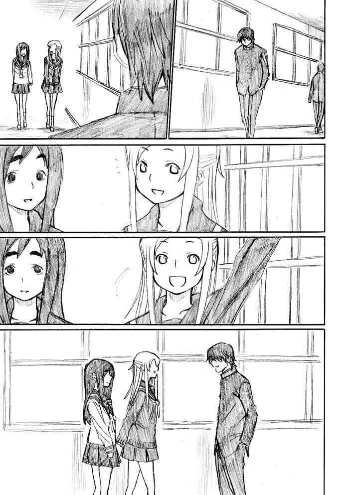 Chapter 19 - Page 7