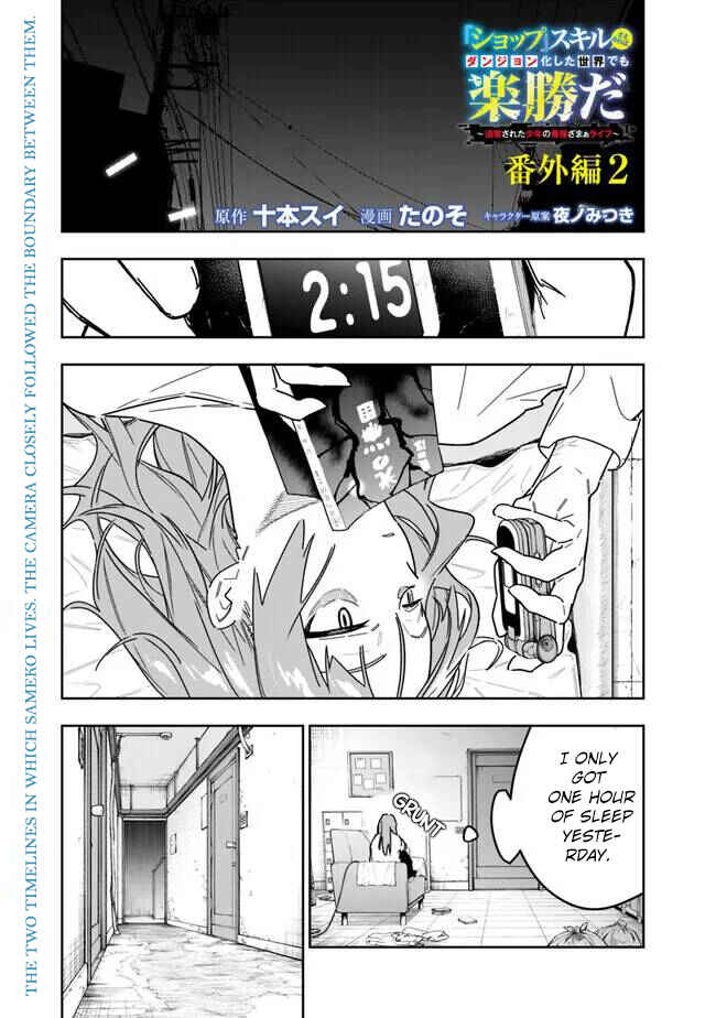 Chapter 27.5 - Page 2