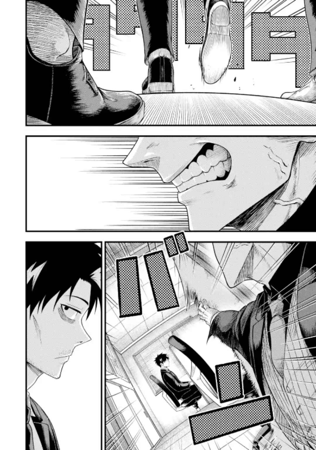 Chapter 3.2 - Page 15