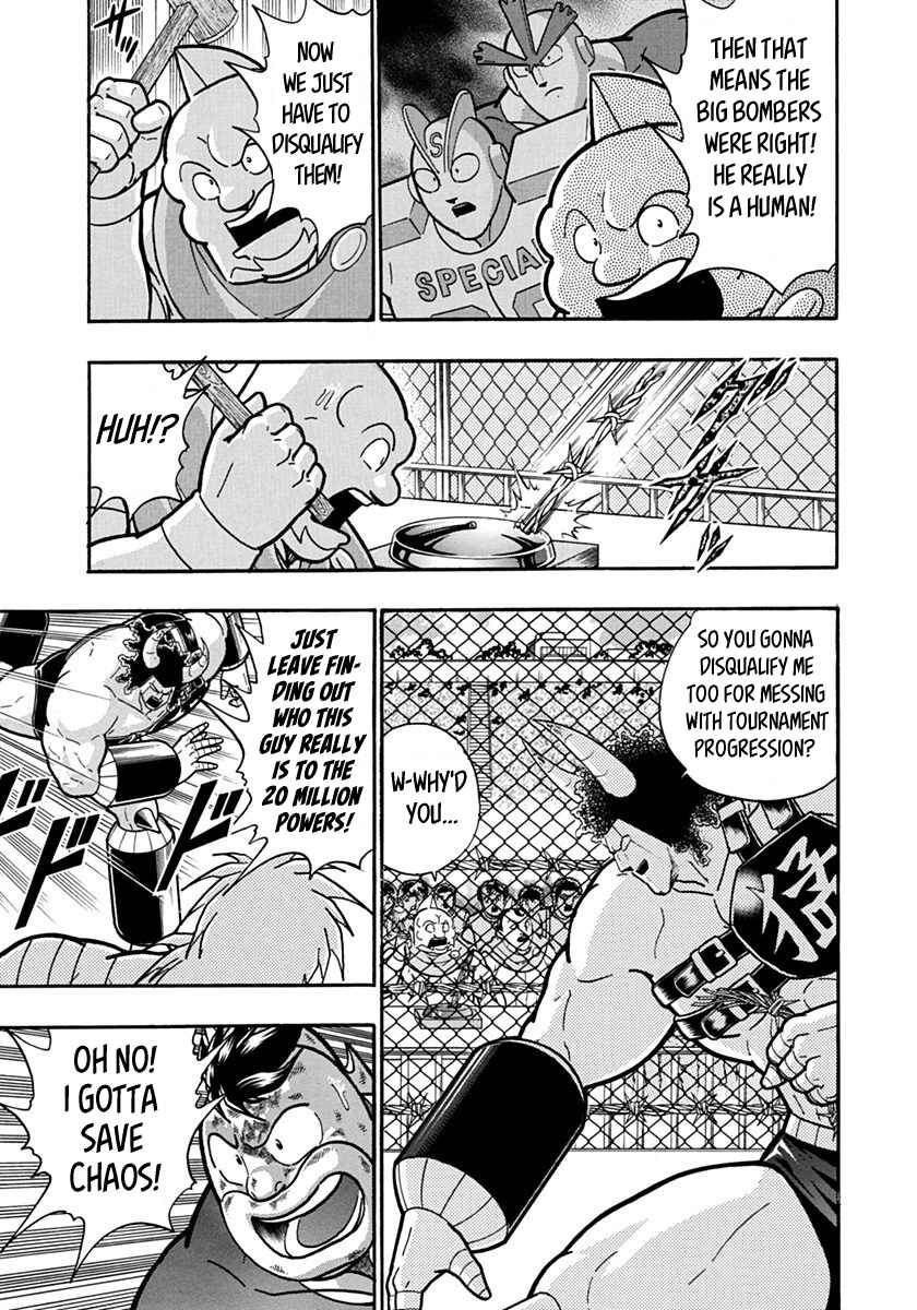 Chapter 139 - Page 17