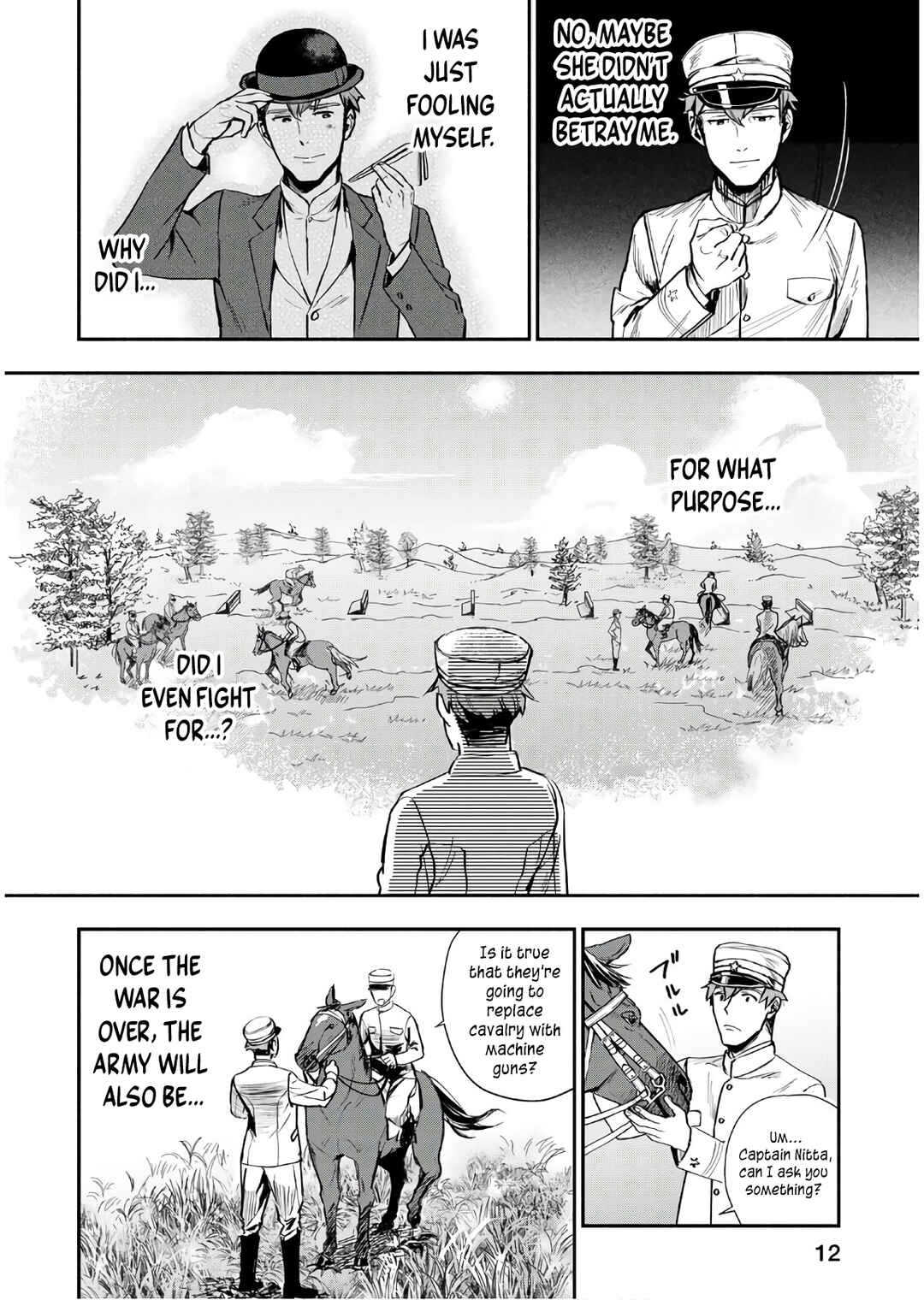 Chapter 1 - Page 14