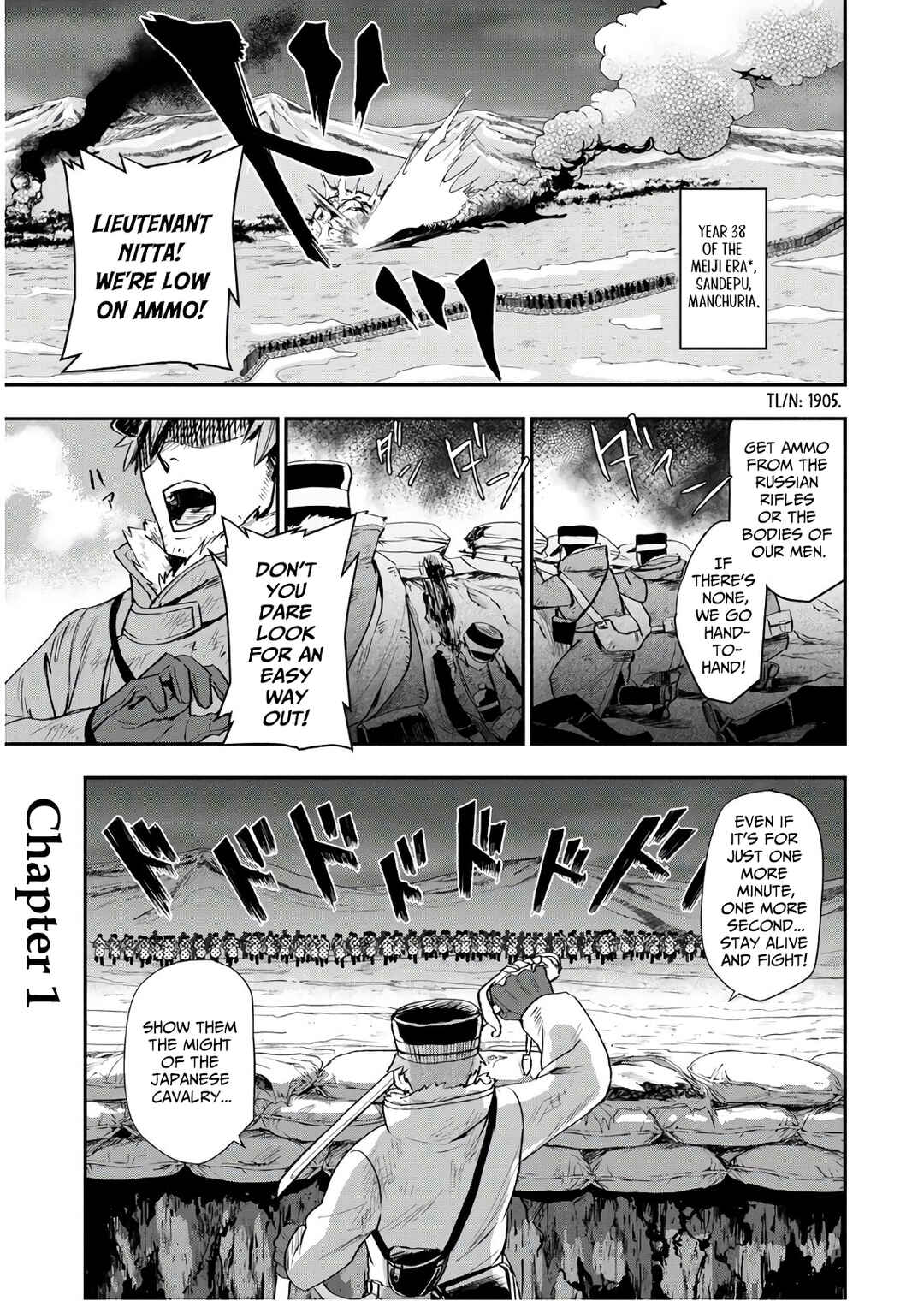 Chapter 1 - Page 7