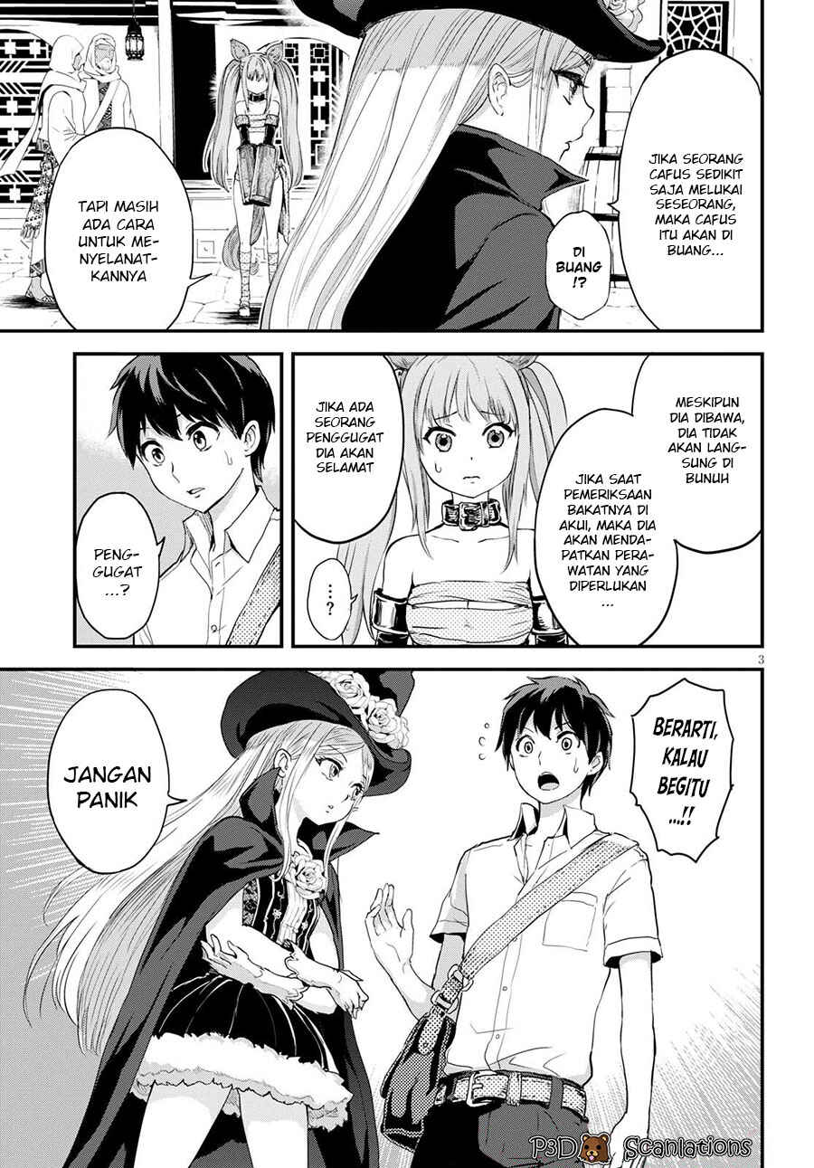 Chapter 2 - Page 5