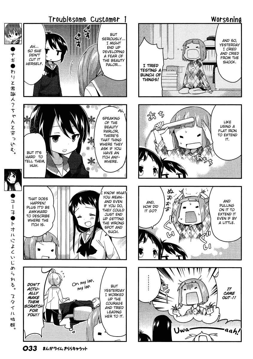 Chapter 77 - Page 3