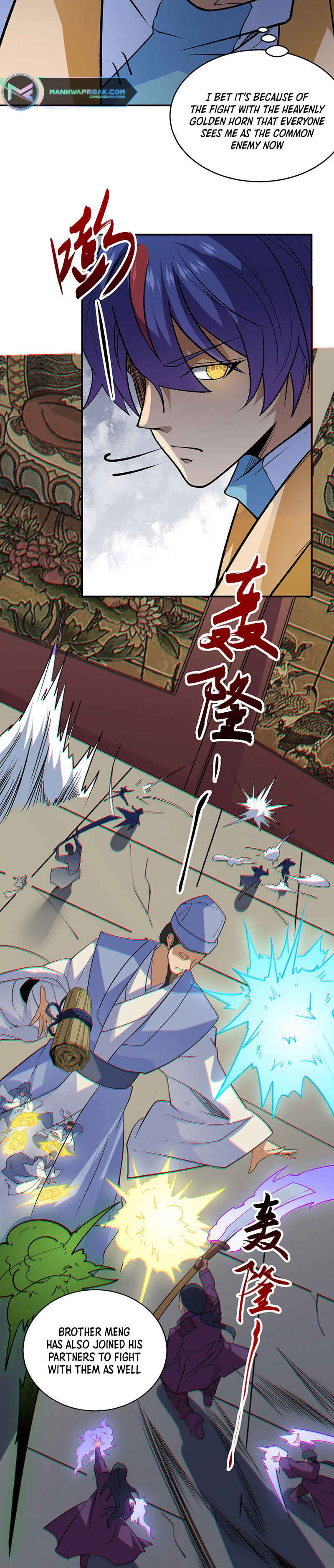 Chapter 611 - Page 10