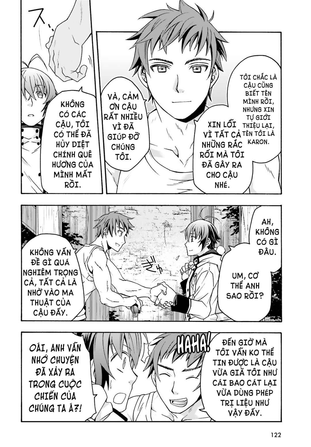 Chapter 74 - Page 17