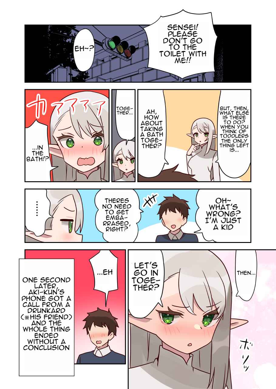 Chapter 17.5 - Page 1