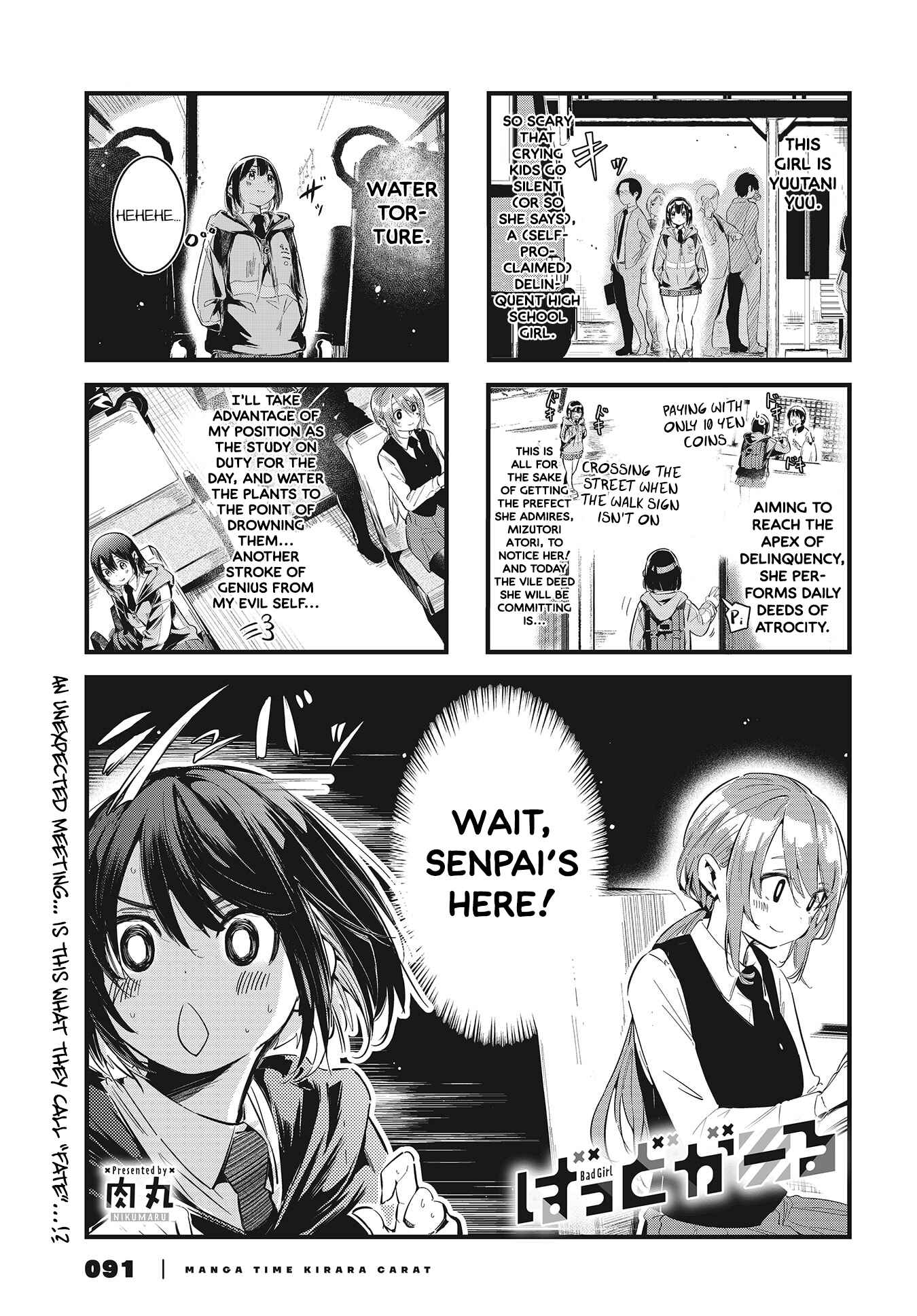 Chapter 2 - Page 1