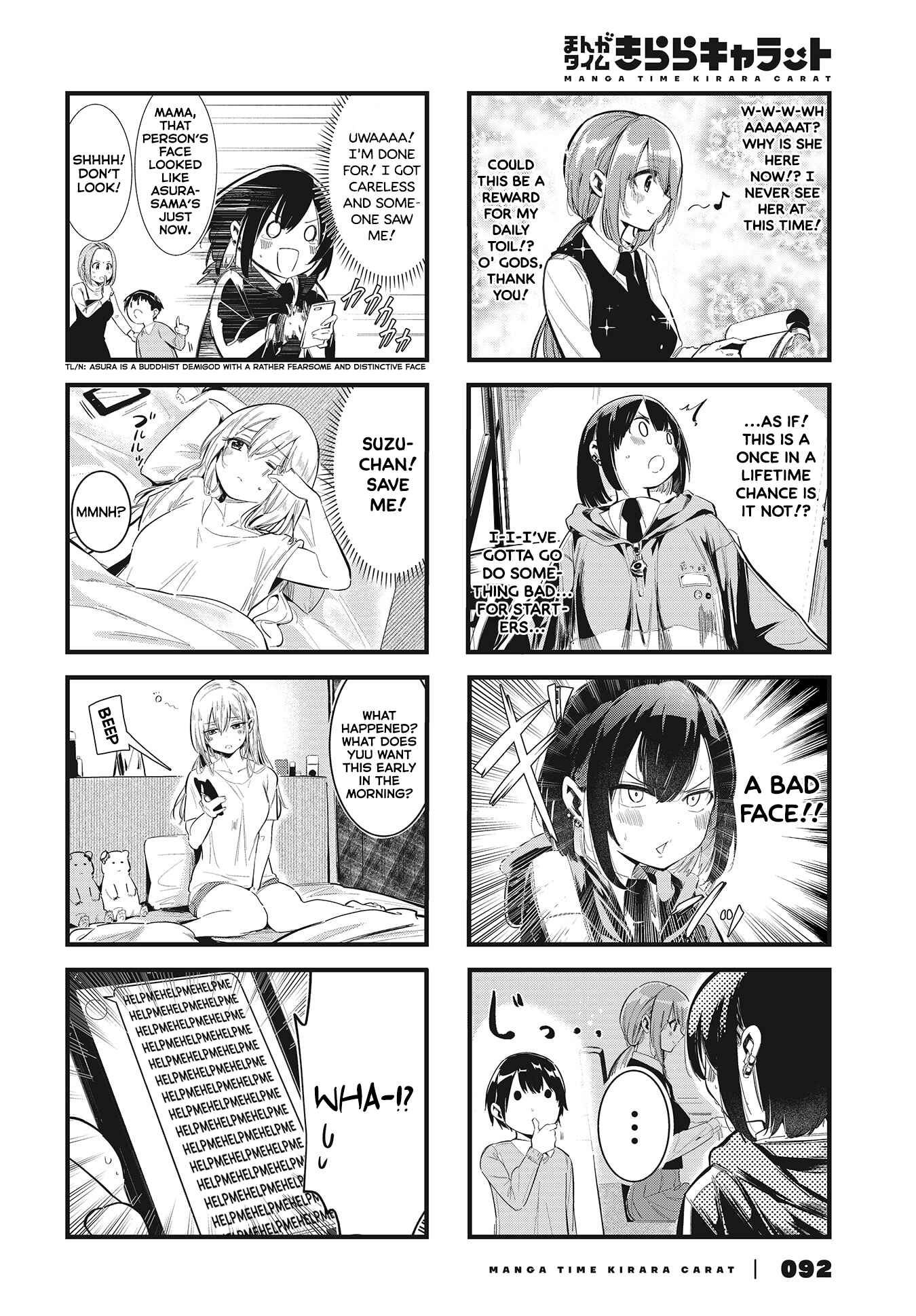 Chapter 2 - Page 2