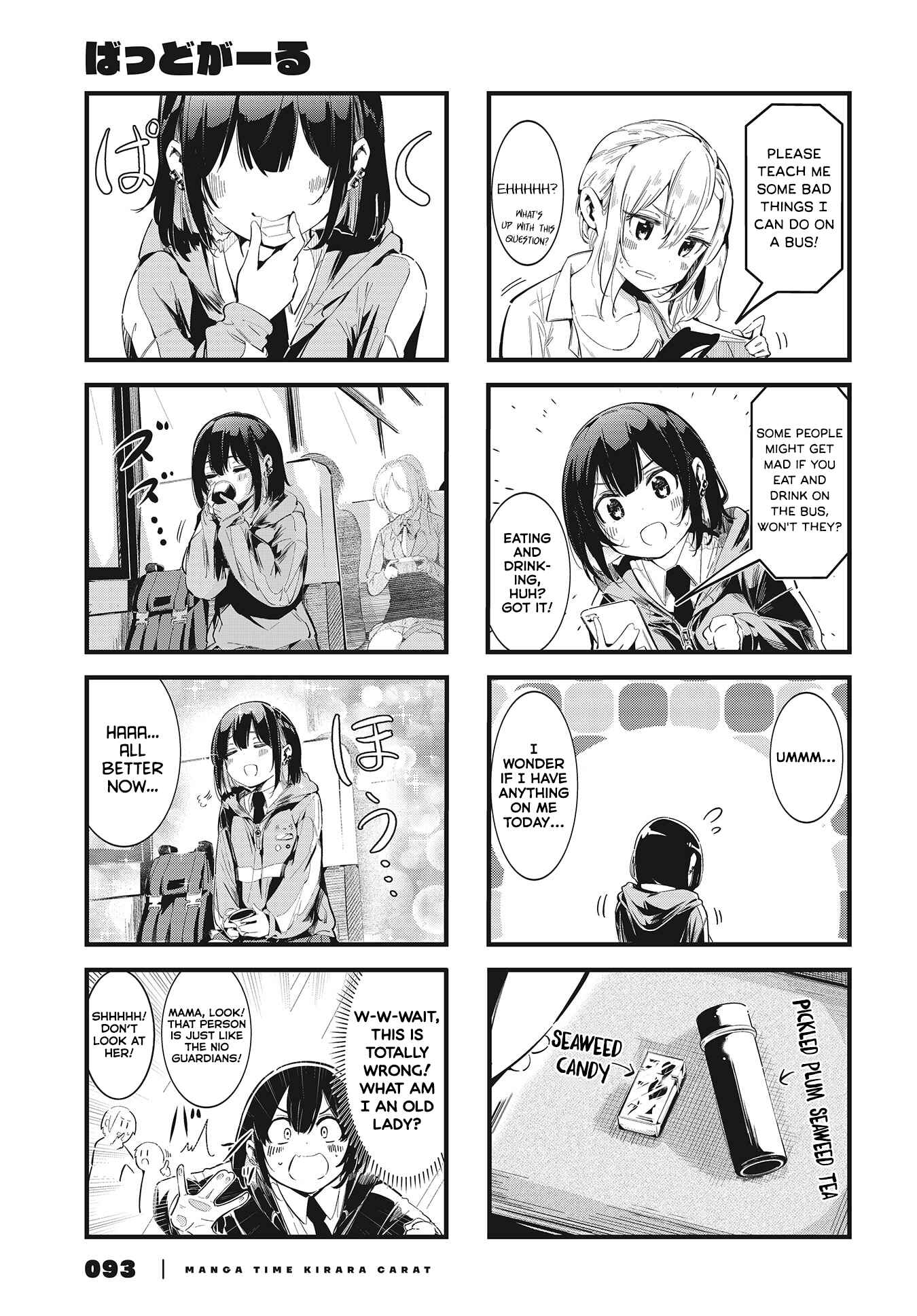 Chapter 2 - Page 3