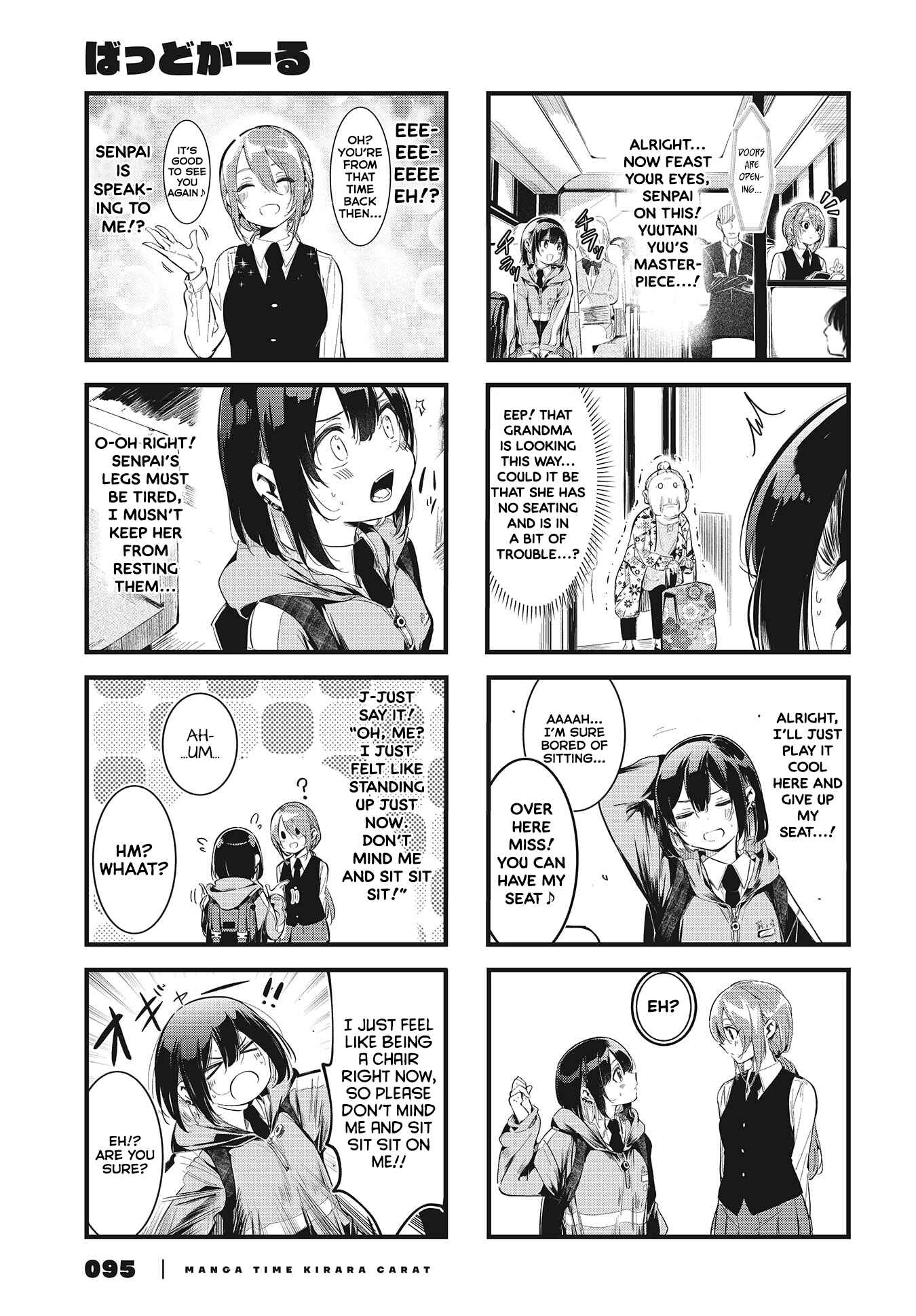 Chapter 2 - Page 5