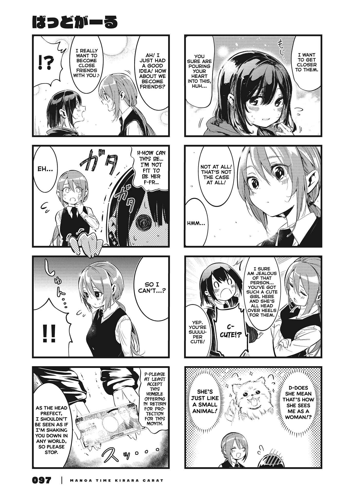 Chapter 2 - Page 7