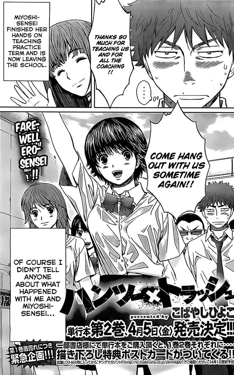 Chapter 24 - Page 2