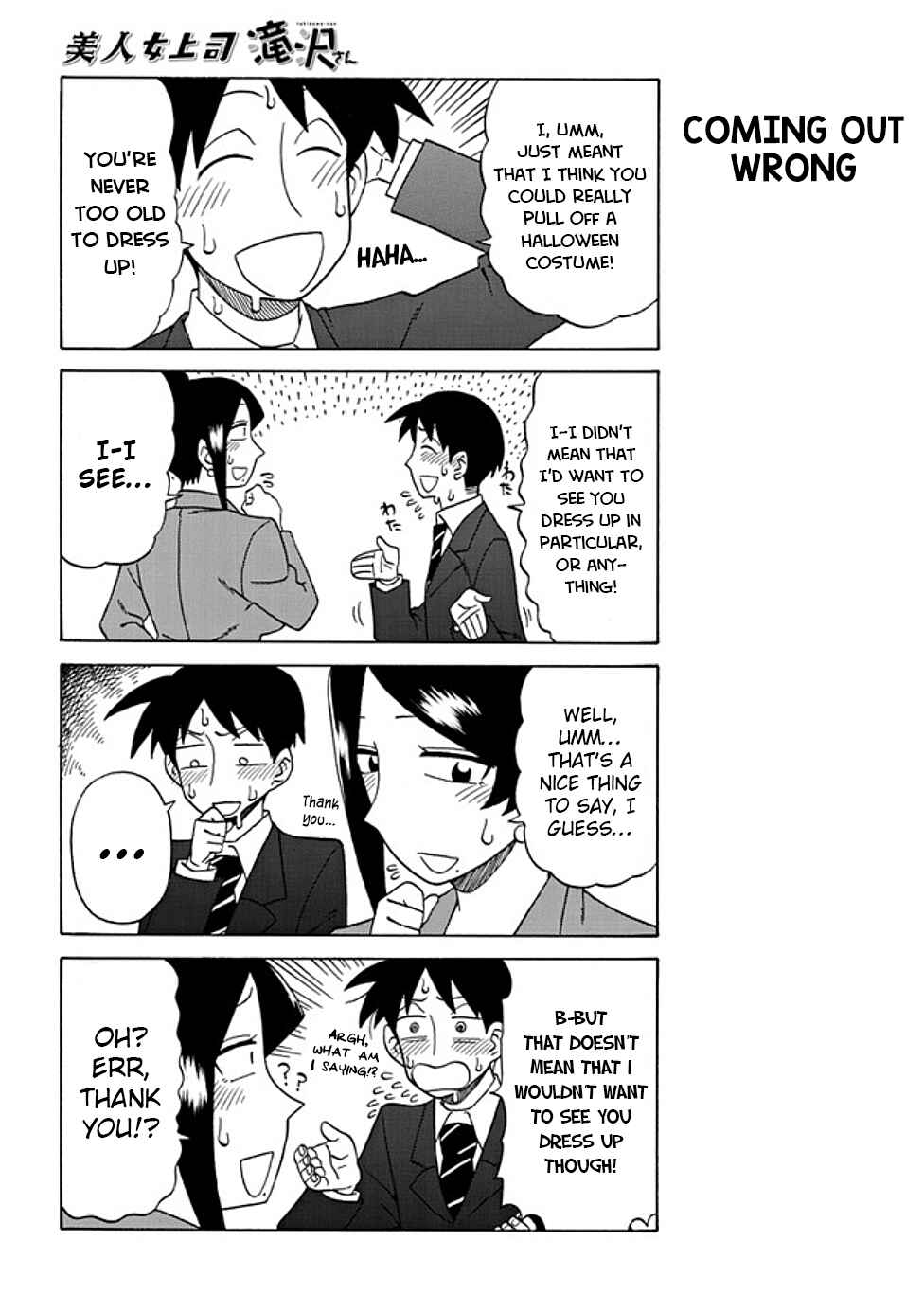 Chapter 31 - Page 4
