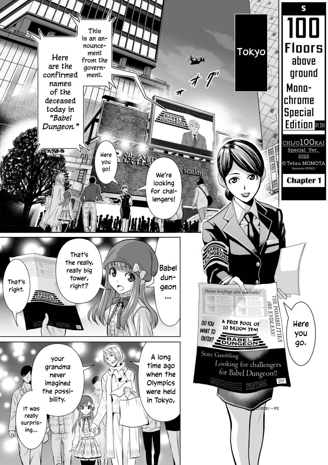 Chapter 1 - Page 6
