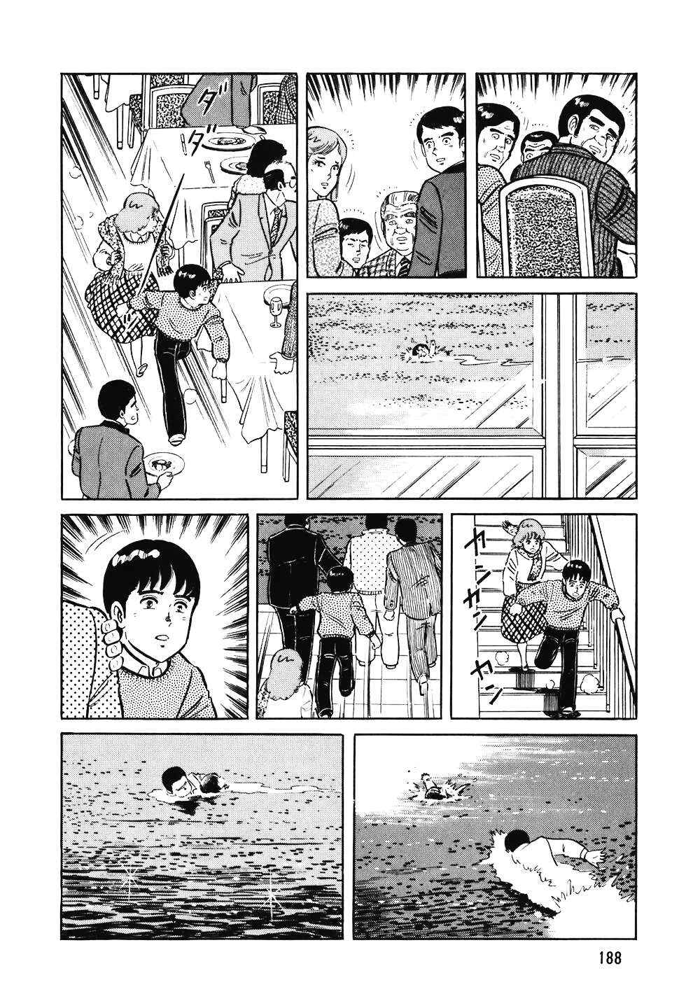Chapter 120 - Page 15