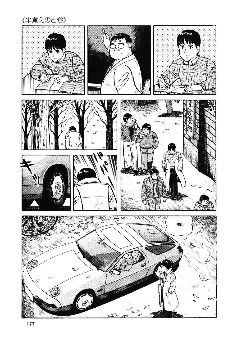 Chapter 120 - Page 4