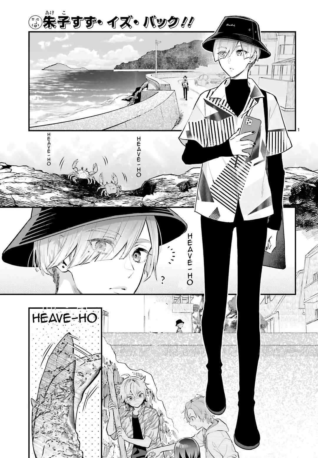 Chapter 0 - Page 1