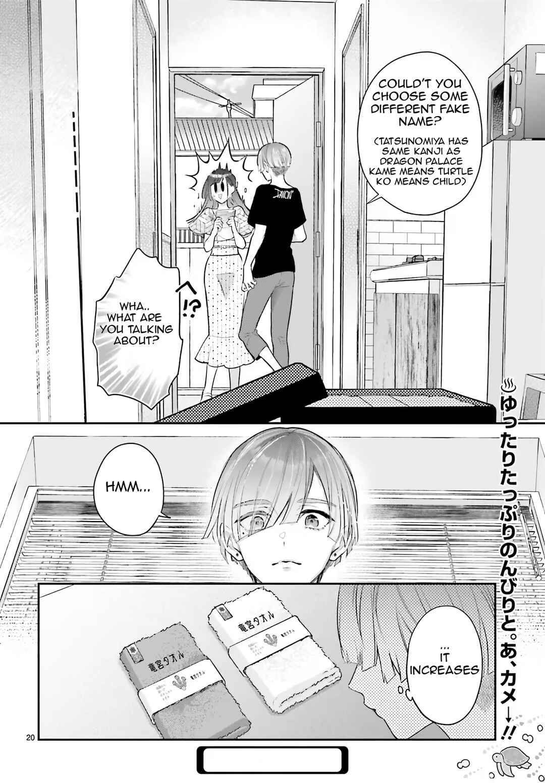 Chapter 0 - Page 19