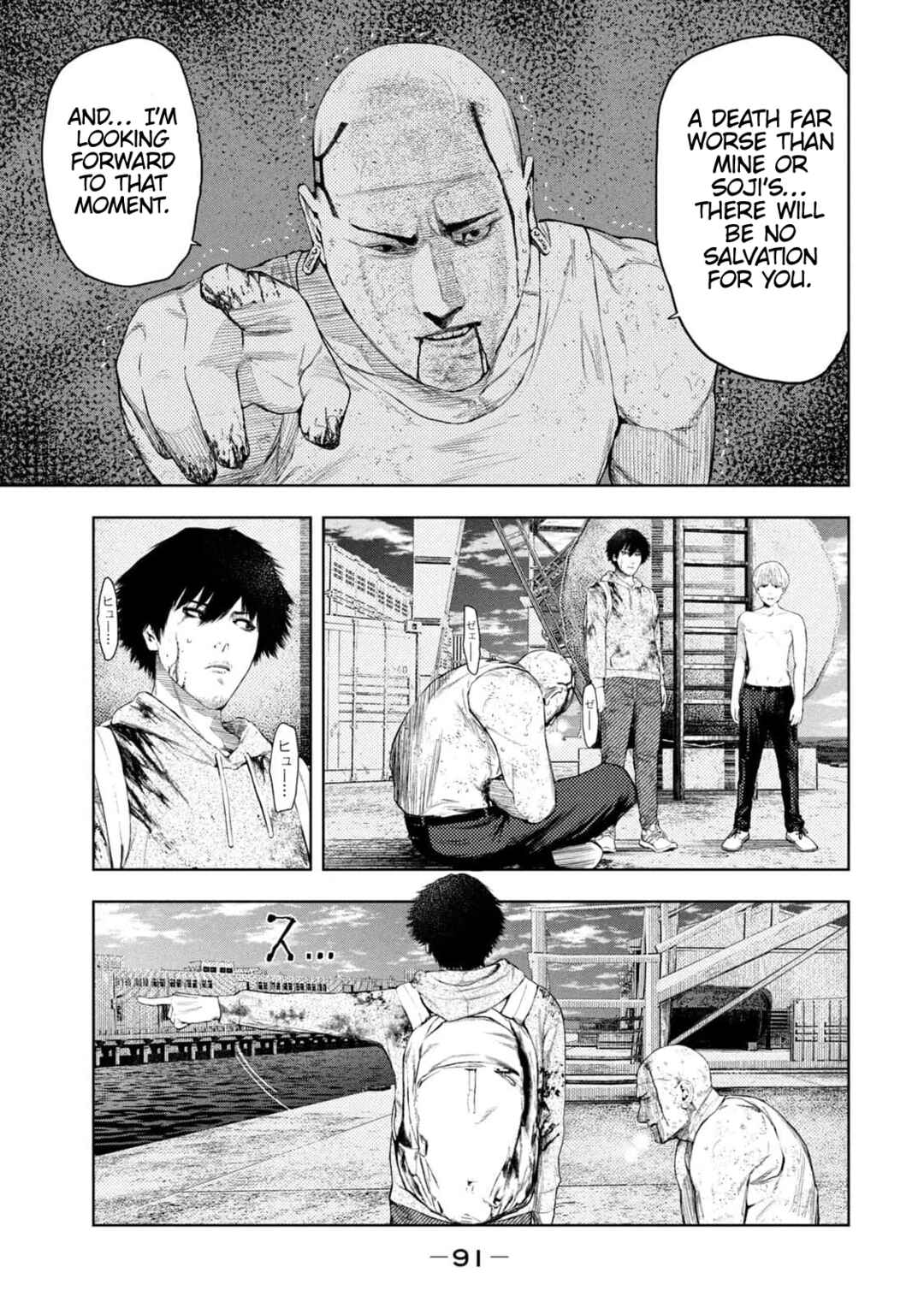 Chapter 10 - Page 5