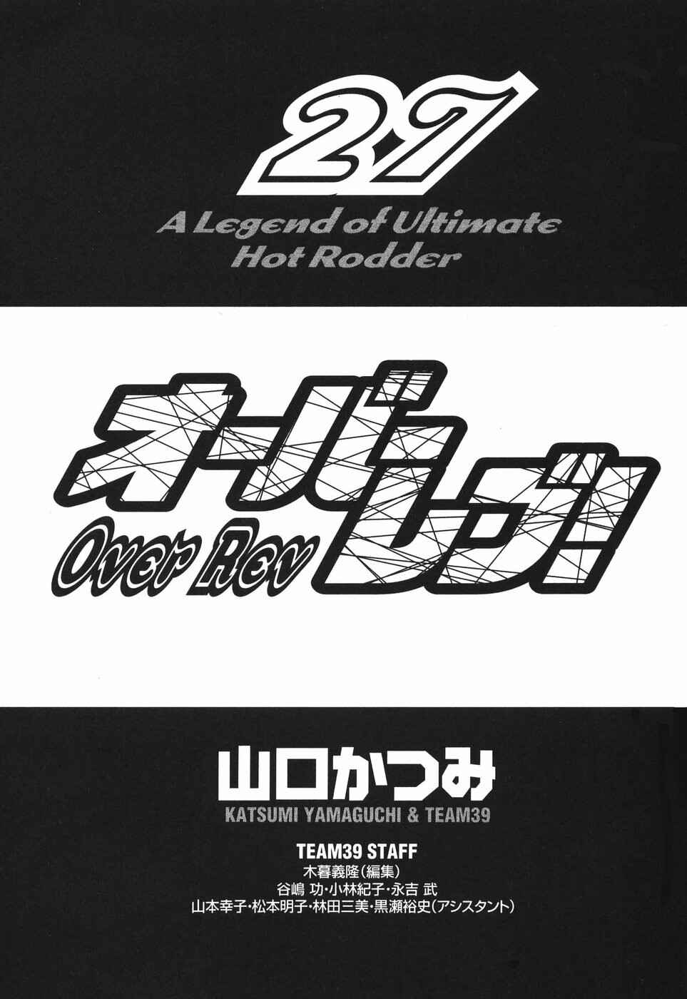 Chapter 295 - Page 2