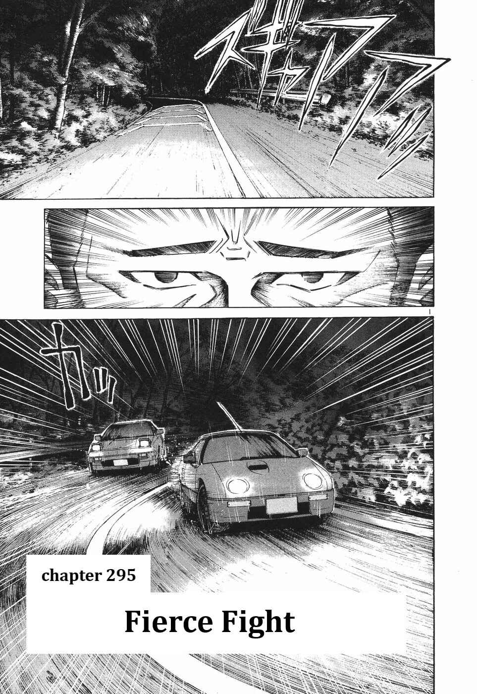 Chapter 295 - Page 4
