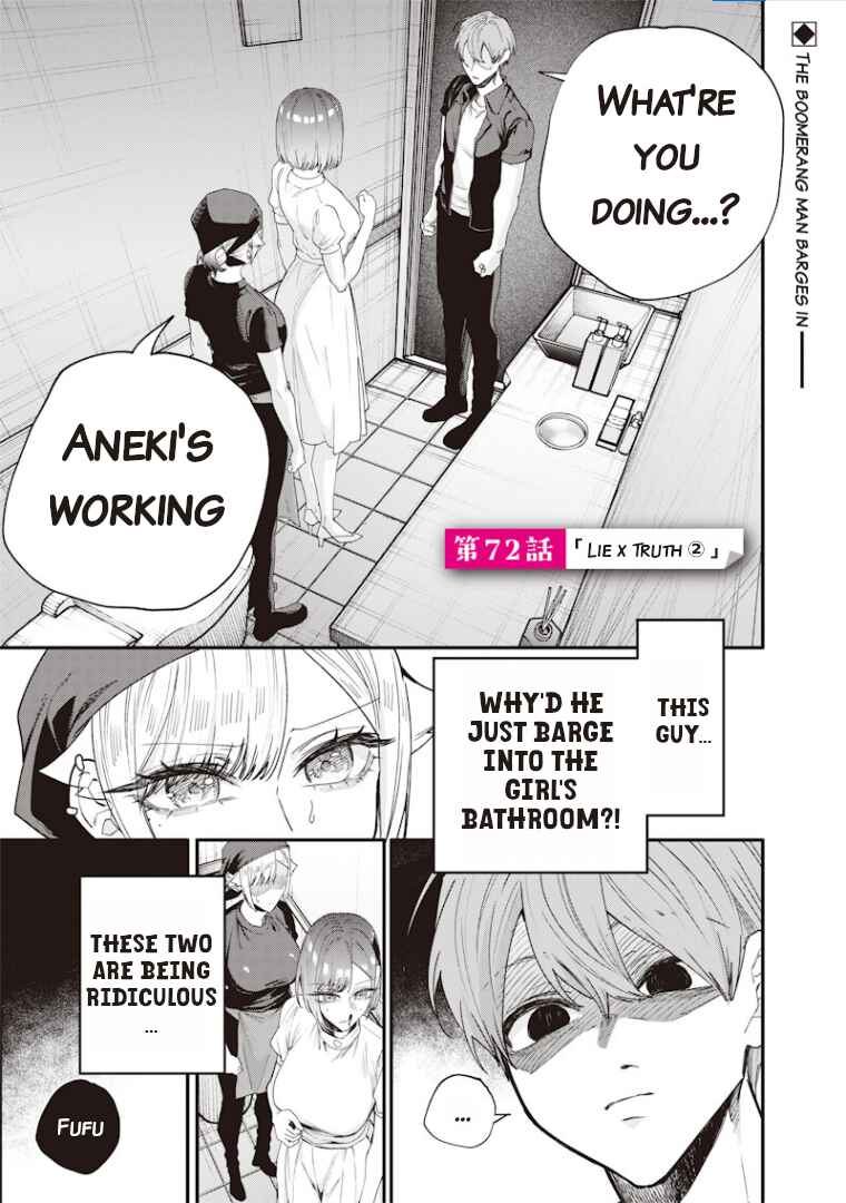 Chapter 72 - Page 1