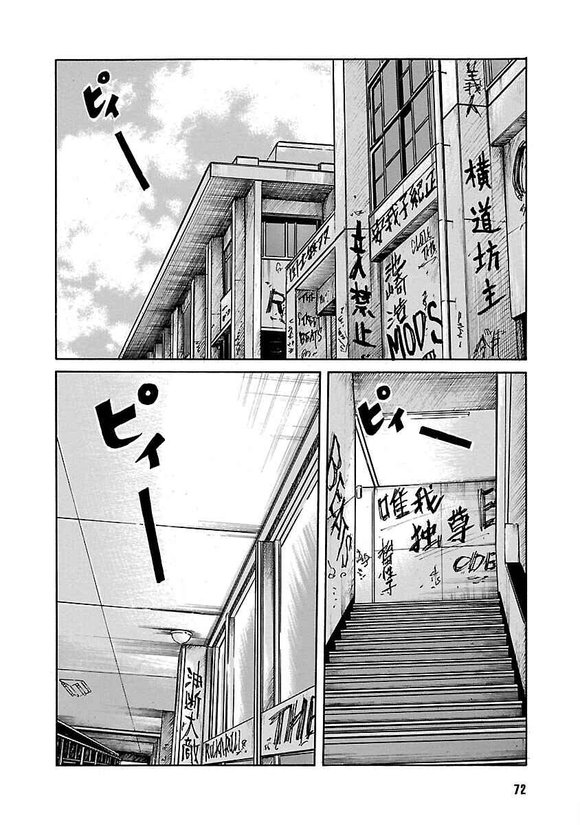 Chapter 90 - Page 10