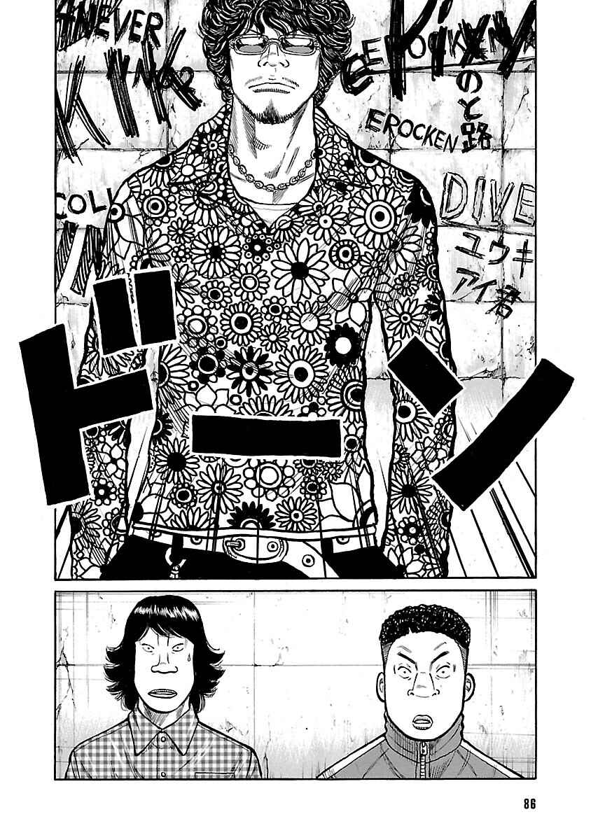 Chapter 90 - Page 24