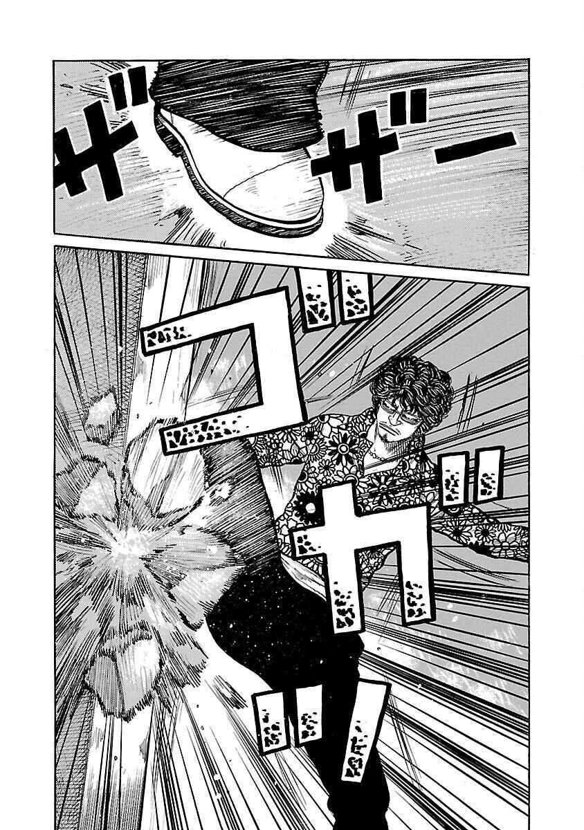 Chapter 90 - Page 28