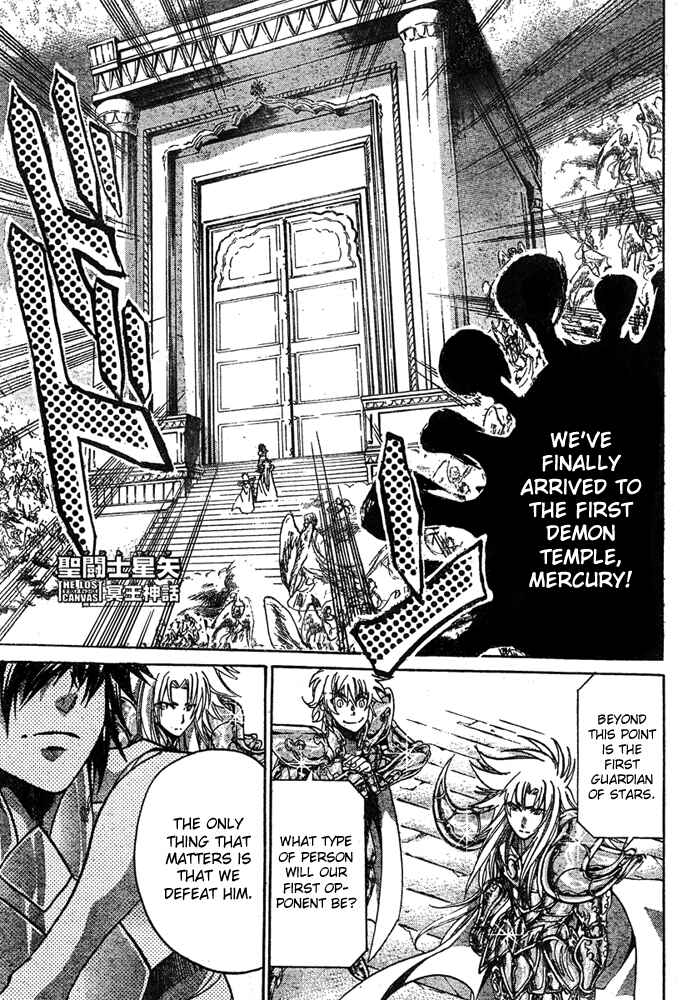 Chapter 162 - Page 1