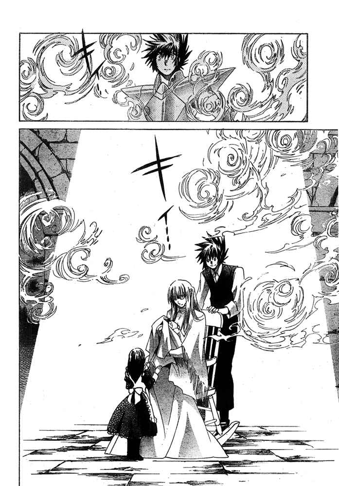 Chapter 162 - Page 12