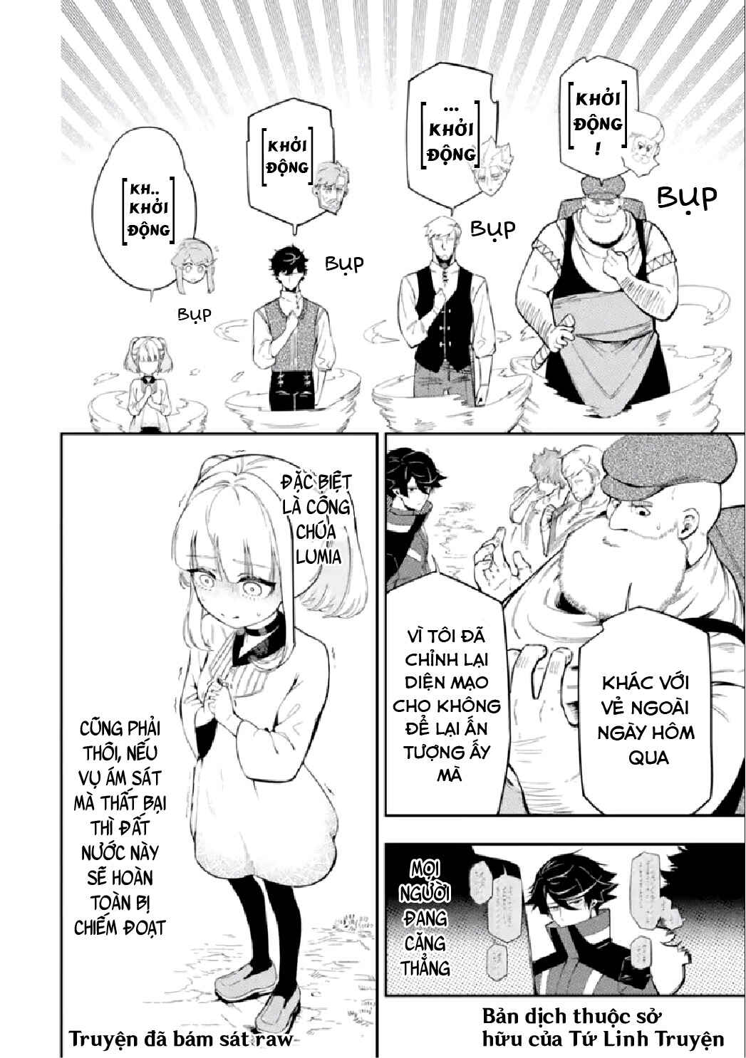 Chapter 10.3 - Page 12