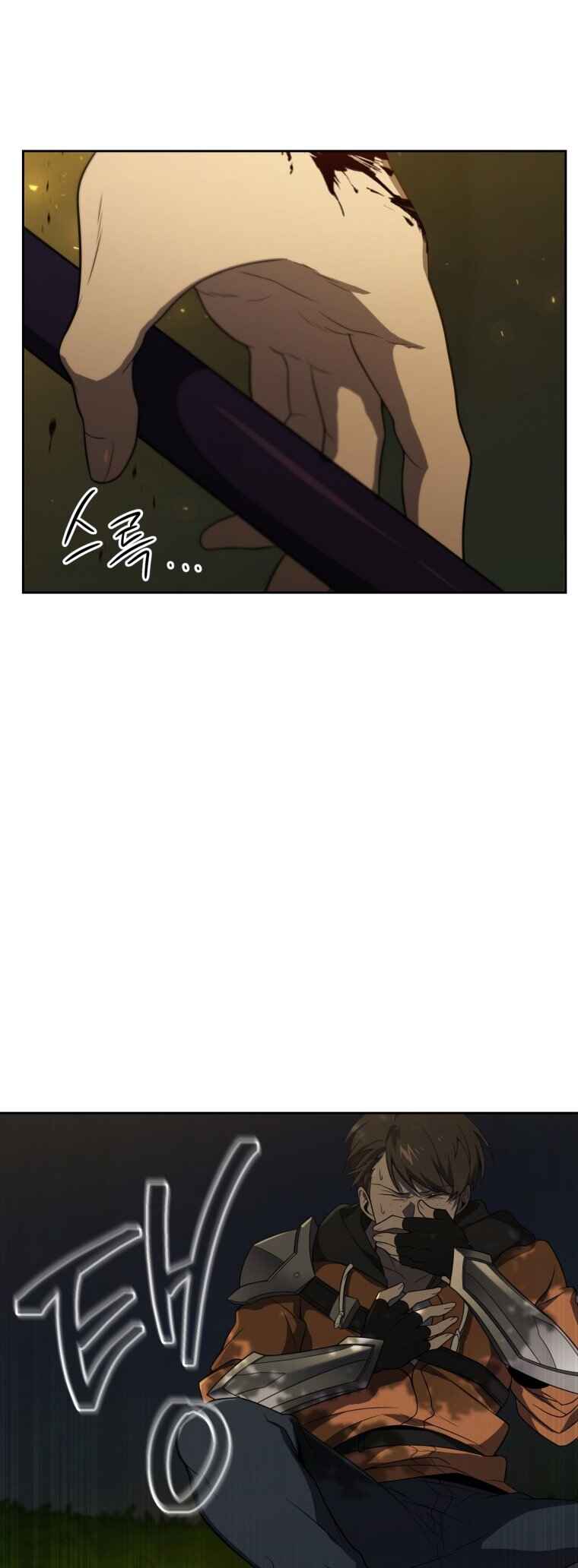 Chapter 17 - Page 11