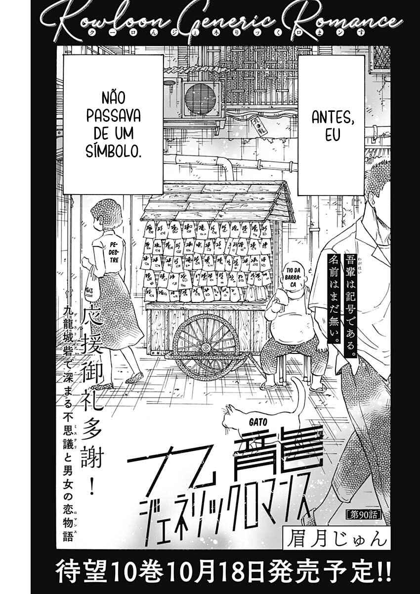 Chapter 90 - Page 1