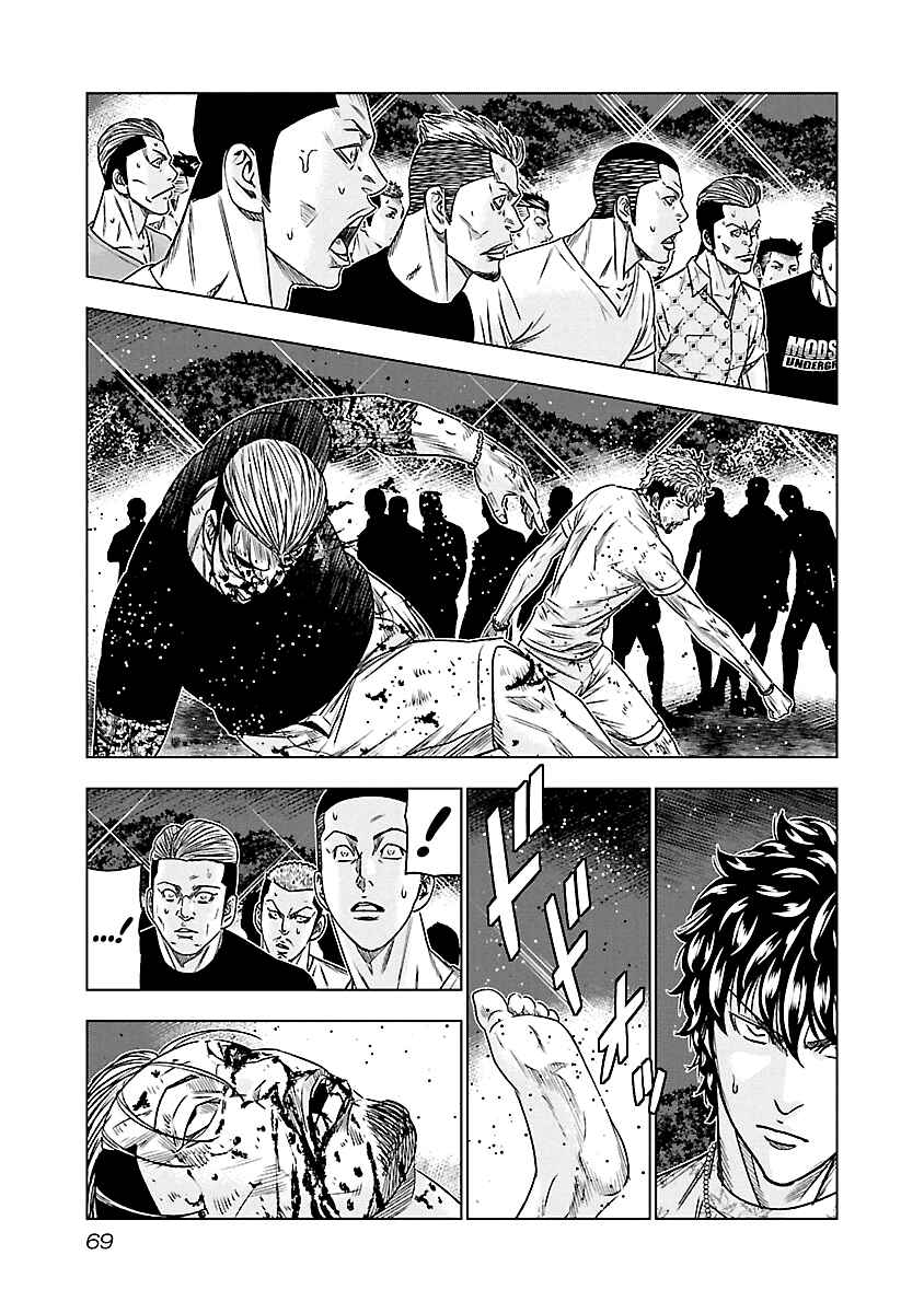 Chapter 77 - Page 4