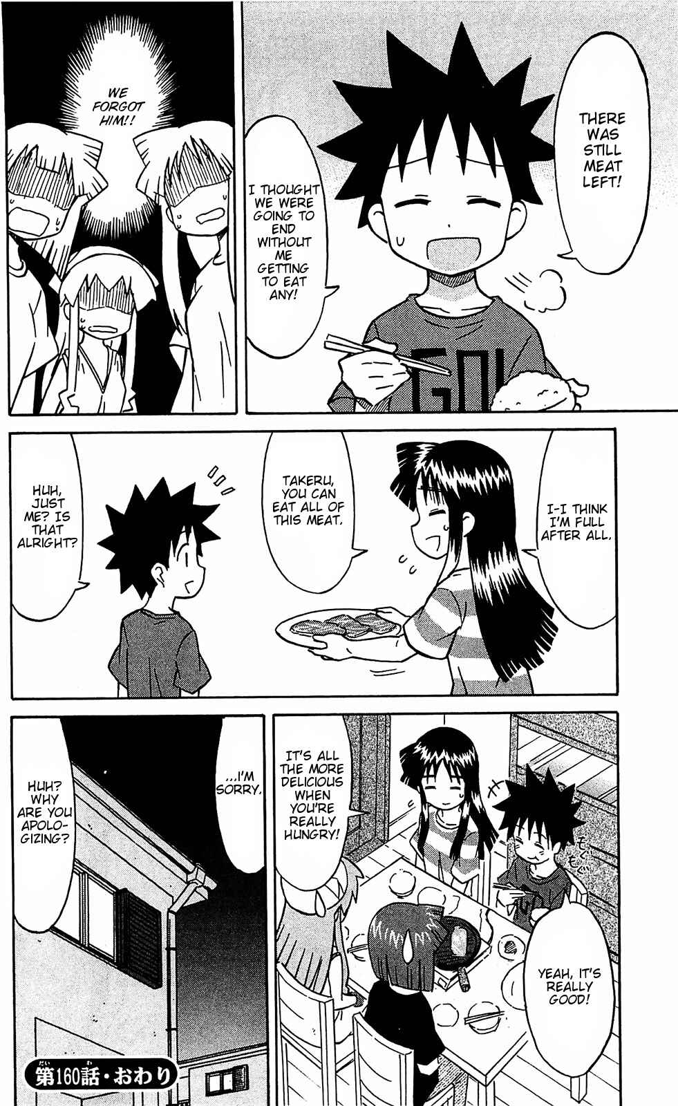 Chapter 160 - Page 8