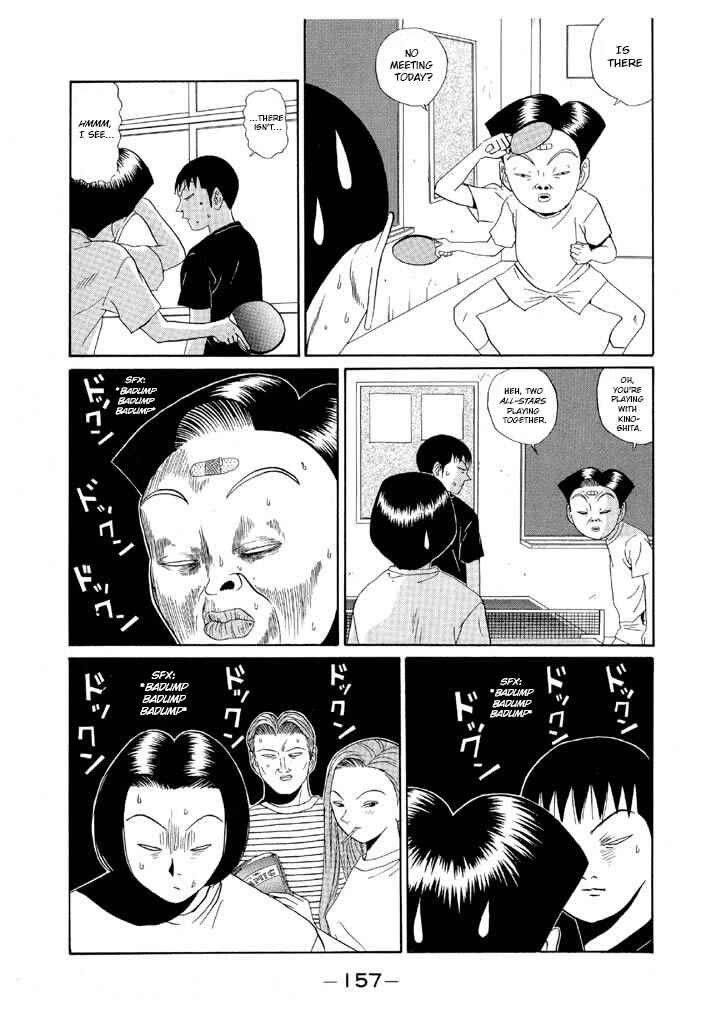 Chapter 126 - Page 7