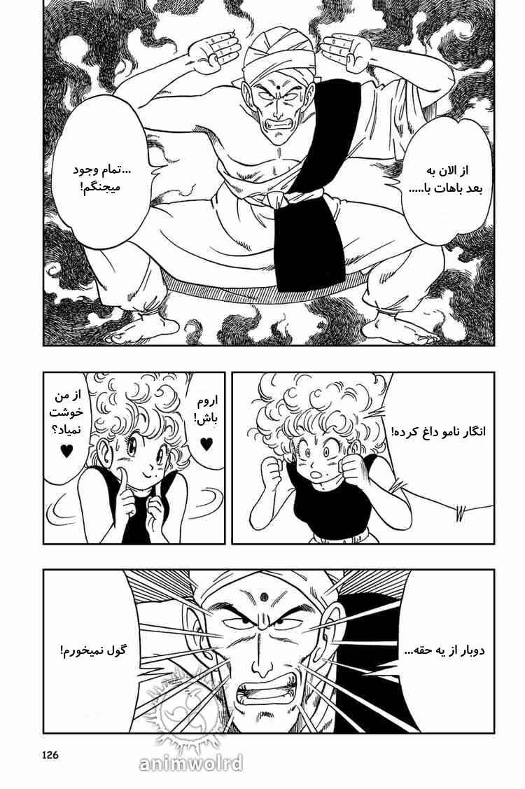 Chapter 38 - Page 10