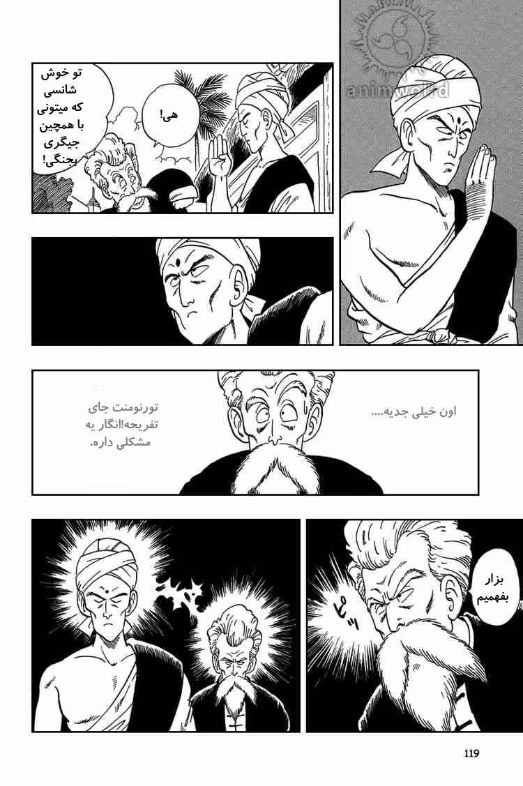 Chapter 38 - Page 3